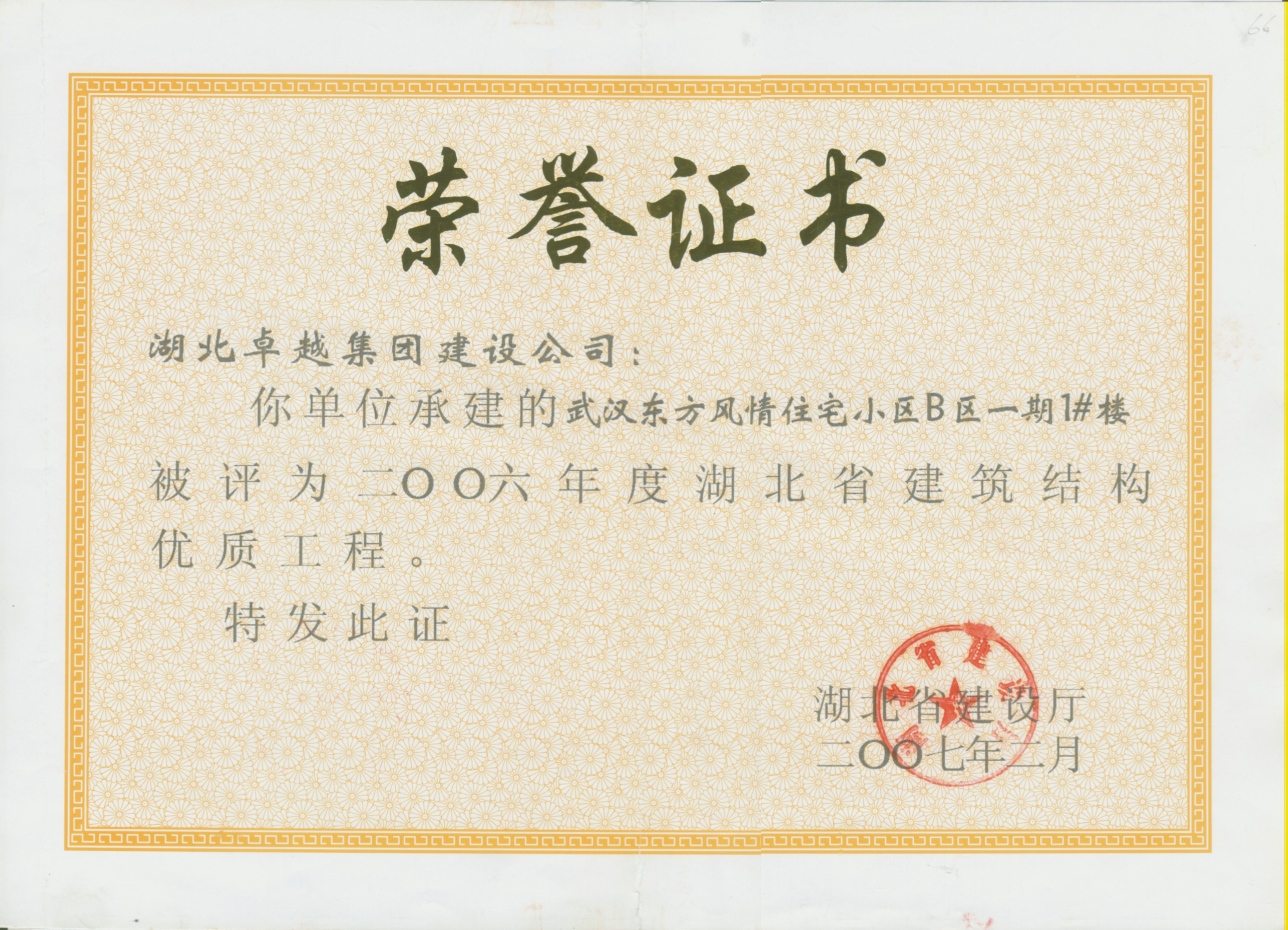 恒峰g22(国际)官网入口-每天有惊喜