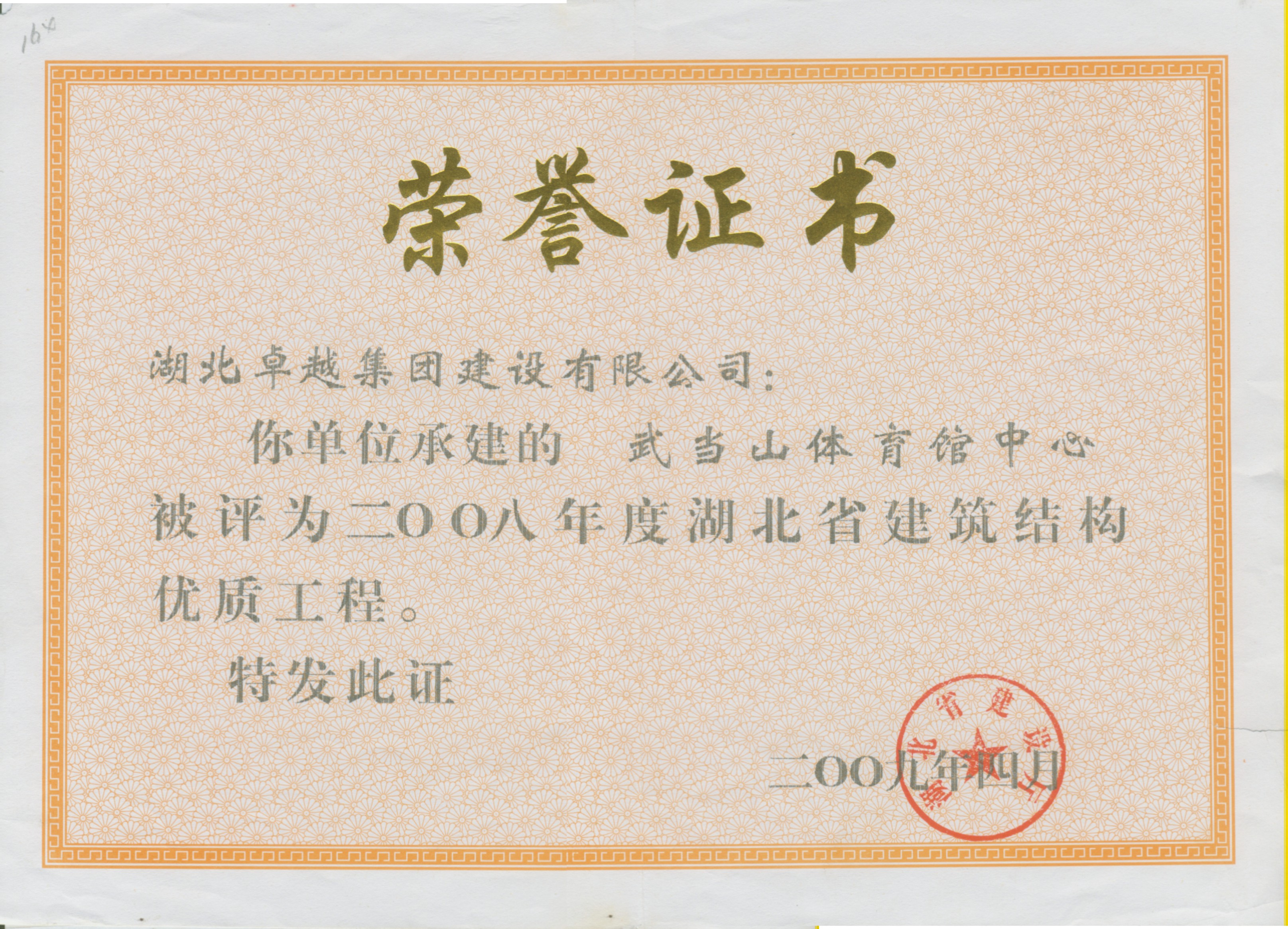 恒峰g22(国际)官网入口-每天有惊喜